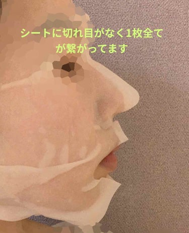 肌美精 超浸透3Dマスクエイジングケア (美白)のクチコミ「【肌美精 超浸透3Dマスク 美白】

デヴィ夫人が使用しているパックがドラッグ
ストアで購入出.....」（2枚目）