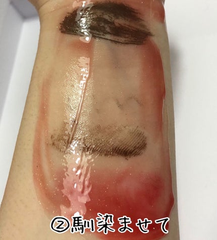 マイルドジェルクレンジング/無印良品/クレンジングジェルを使ったクチコミ(4枚目)