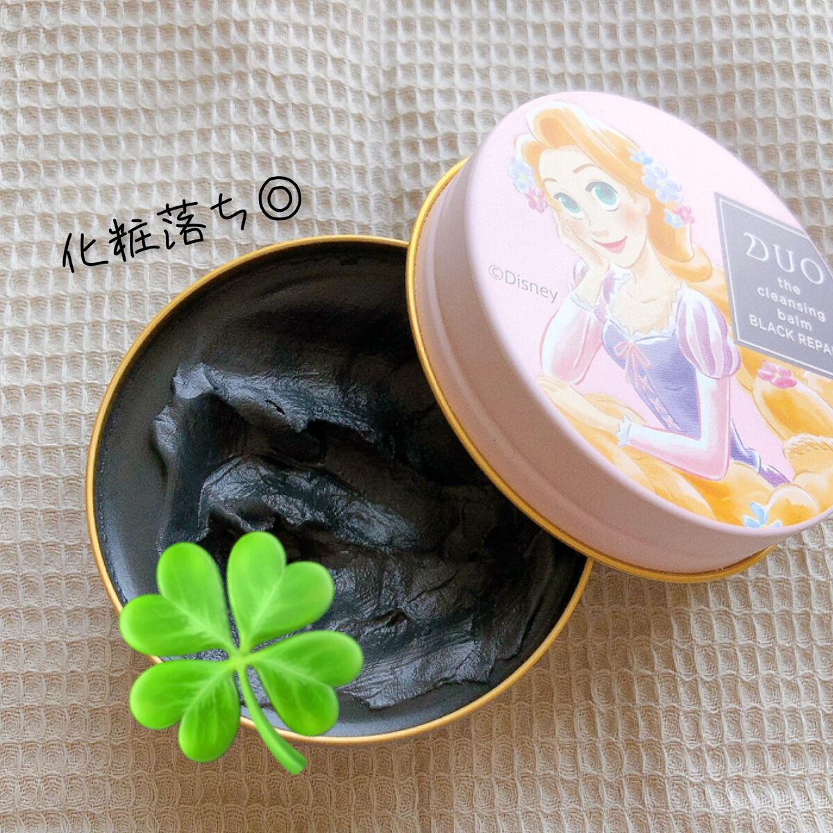 デュオ ザ クレンジングバーム ブラックリペア /DUO/クレンジングバームを使ったクチコミ(2枚目)