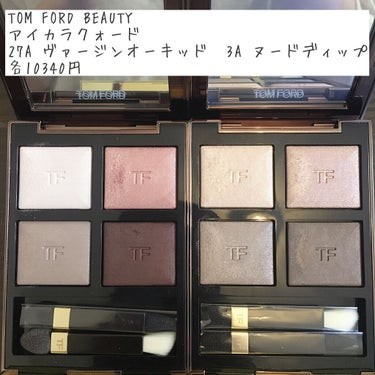 アイ カラー クォード/TOM FORD BEAUTY/パウダーアイシャドウを使ったクチコミ（1枚目）