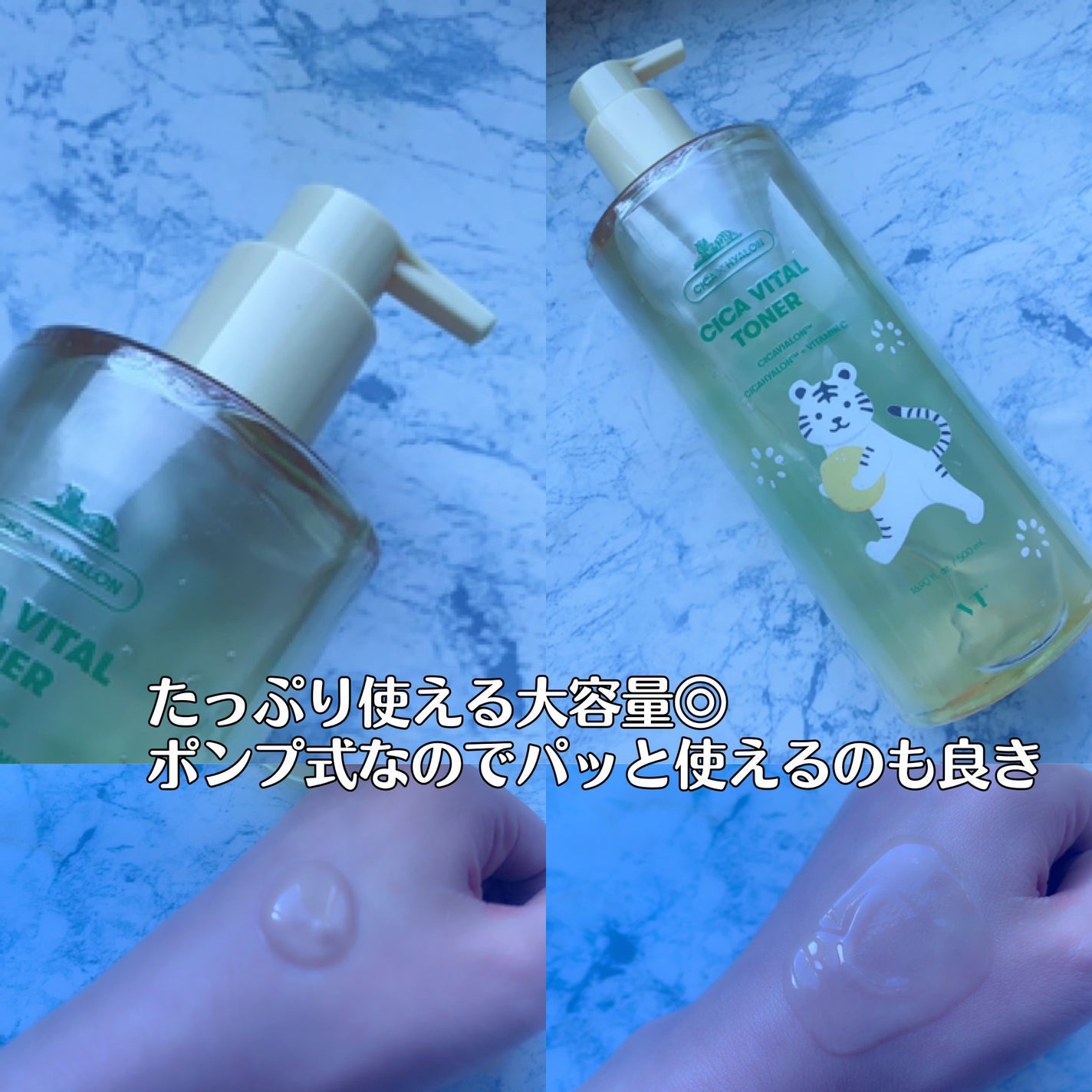 シカバイタル エッセンス/VT/美容液を使ったクチコミ(4枚目)