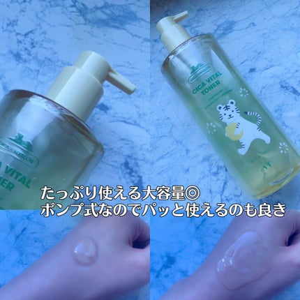 シカバイタル エッセンス/VT/美容液を使ったクチコミ(4枚目)