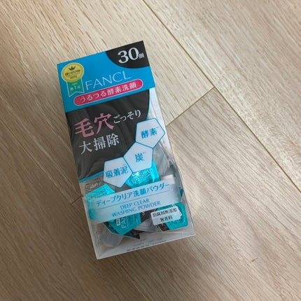 ディープクリア洗顔パウダー/ファンケル/洗顔パウダーを使ったクチコミ(1枚目)