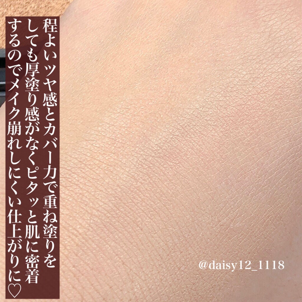 ネーミング レイヤード フィットクッション/NAMING./クッションファンデーションを使ったクチコミ(5枚目)