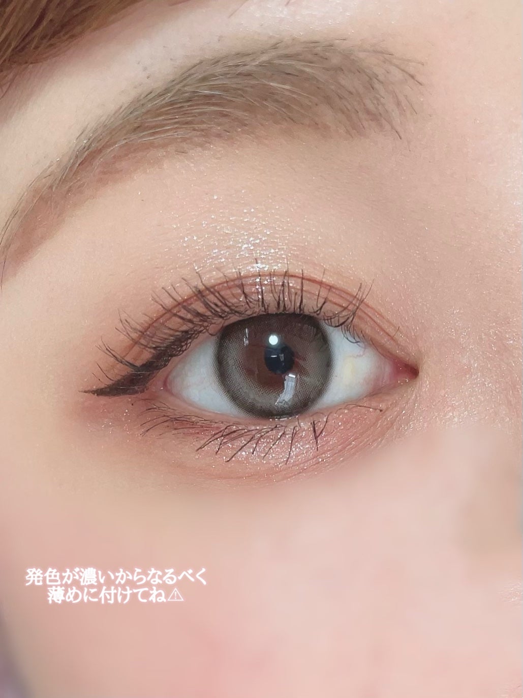 ごんす@YouTube始めました on LIPS 「《CANMAKE秋のおしゃれメイク❤︎》名前から可愛いキャンメ..」(7枚目)