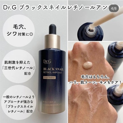 グリーンディープクレンジングオイル/Dr.G/オイルクレンジングを使ったクチコミ(4枚目)