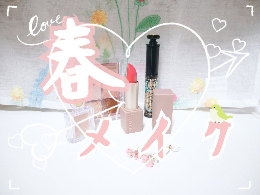 シャドーカスタマイズ/MAJOLICA MAJORCA/単色アイシャドウを使ったクチコミ（1枚目）