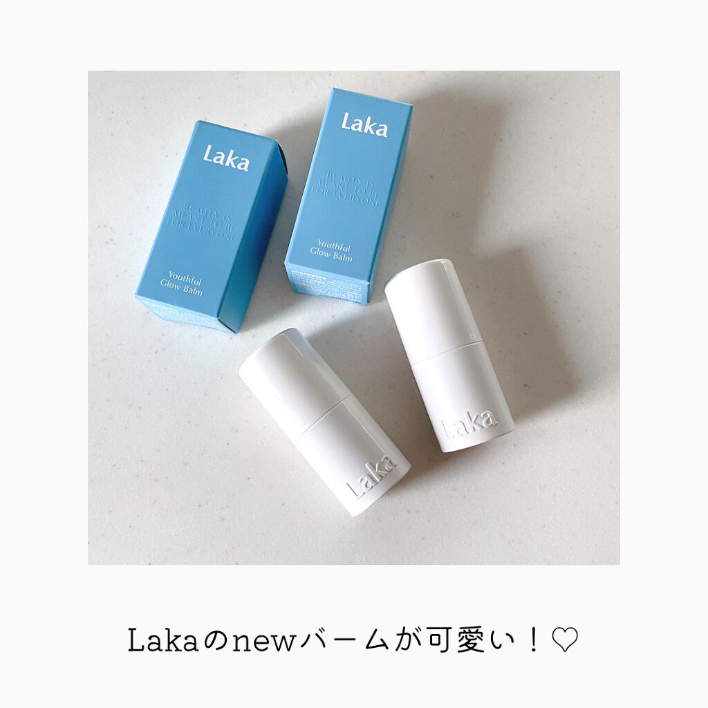 ユースフルグローバーム/Laka/ジェル・クリームチークを使ったクチコミ（1枚目）