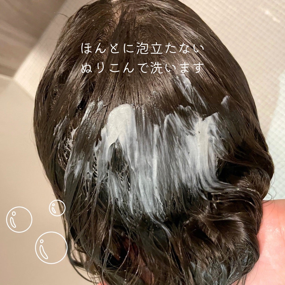 クレイクリームシャンプー(ディープモイスト)/cocone/市販シャンプーを使ったクチコミ(3枚目)