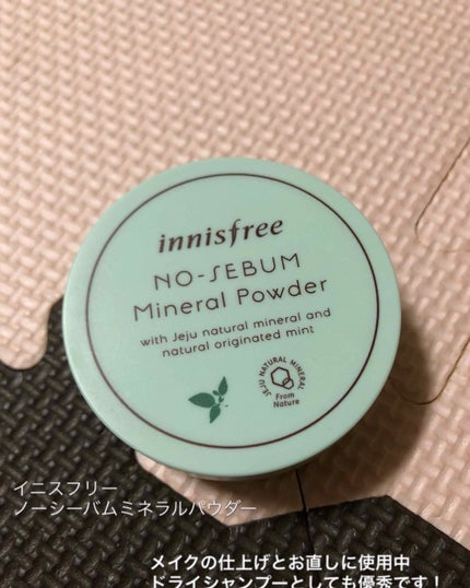 ノーセバム ミネラルパウダー/innisfree/ルースパウダーを使ったクチコミ(3枚目)