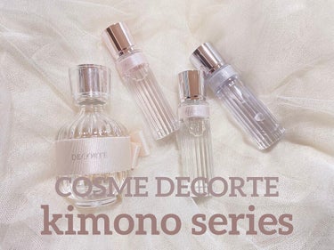 キモノ　リン　オードトワレ 限定ミニボトル/DECORTÉ/香水(レディース)を使ったクチコミ（1枚目）
