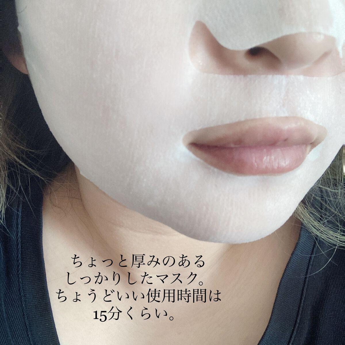 薬用 ひたっとマスク BR/サボリーノ/シートマスク・パックを使ったクチコミ（3枚目）