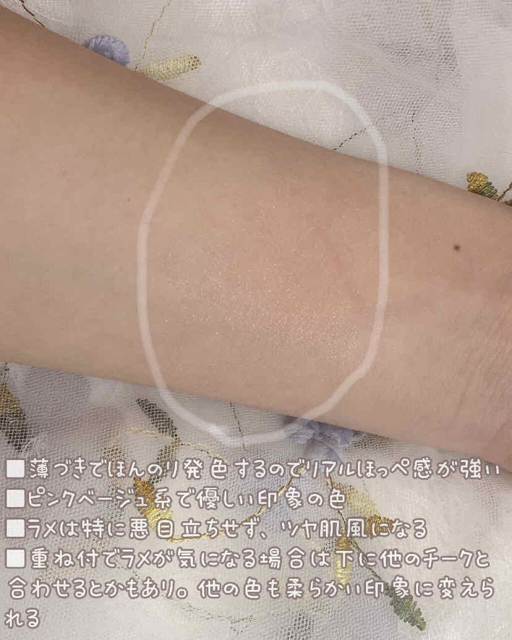 ナチュラル チークN/CEZANNE/パウダーチークを使ったクチコミ（3枚目）