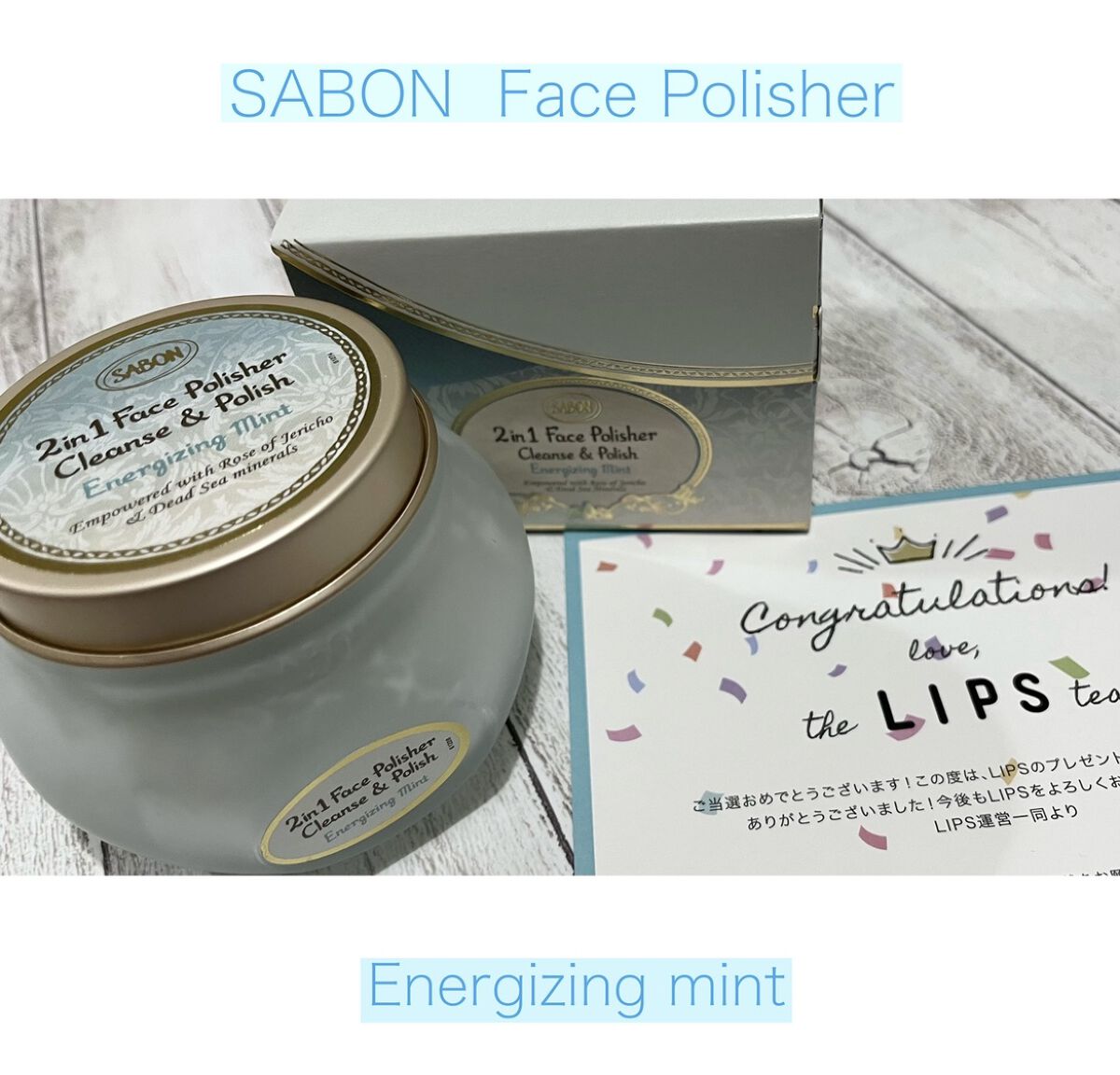 フェイスポリッシャー リフレッシング（ミント）/SABON/スクラブ・ゴマージュを使ったクチコミ（1枚目）