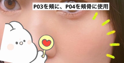 パウダーチークス/キャンメイク/パウダーチークを使ったクチコミ(6枚目)