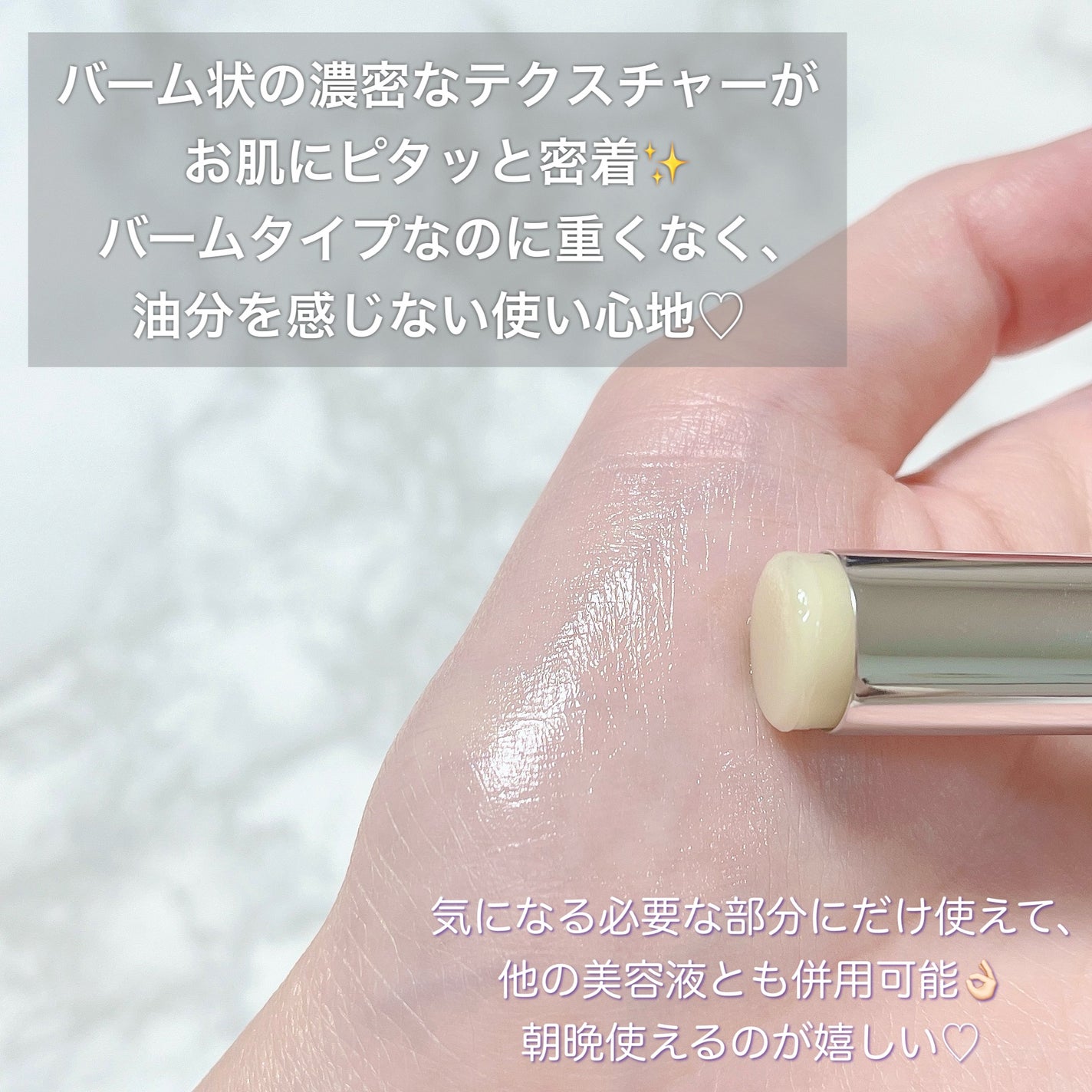 スマート リペア R スティック バーム (固形美容液)/CLINIQUE/美容液を使ったクチコミ(4枚目)