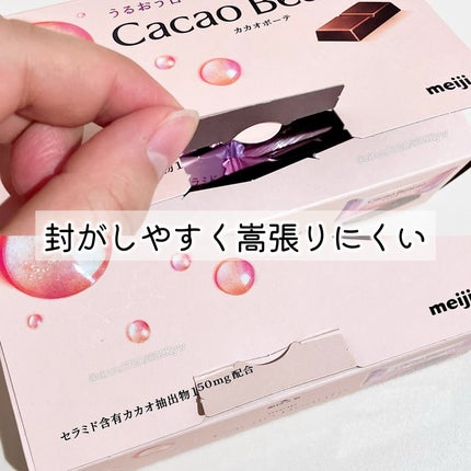 cirocðãã©ããâ on LIPS ããææ²»ããŸããããã ããŸãããmeijiã«ã«ãªããŒãããªãŒã®ã..ãïŒ5æç®ïŒ