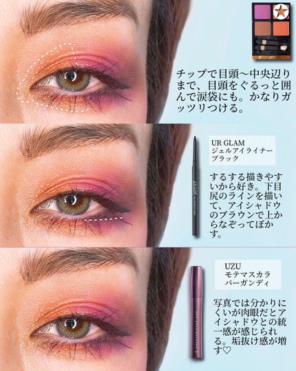 アイ カラー クォード/TOM FORD BEAUTY/アイシャドウパレットを使ったクチコミ(4枚目)