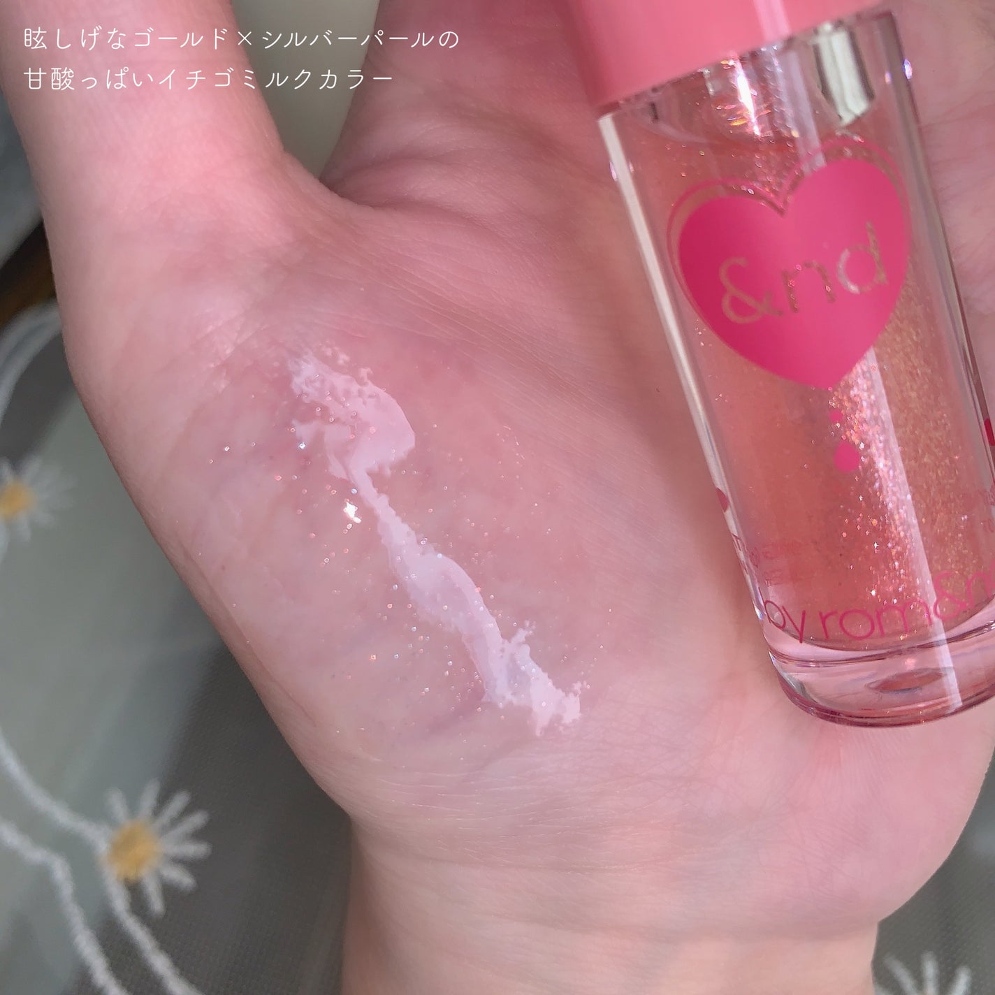 グラッシーコーティンググロス/&nd by rom&nd/リップグロスを使ったクチコミ(3枚目)