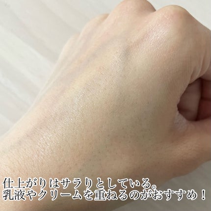 デイグロウ - Radiance Booster Serum/elloher/美容液を使ったクチコミ(3枚目)