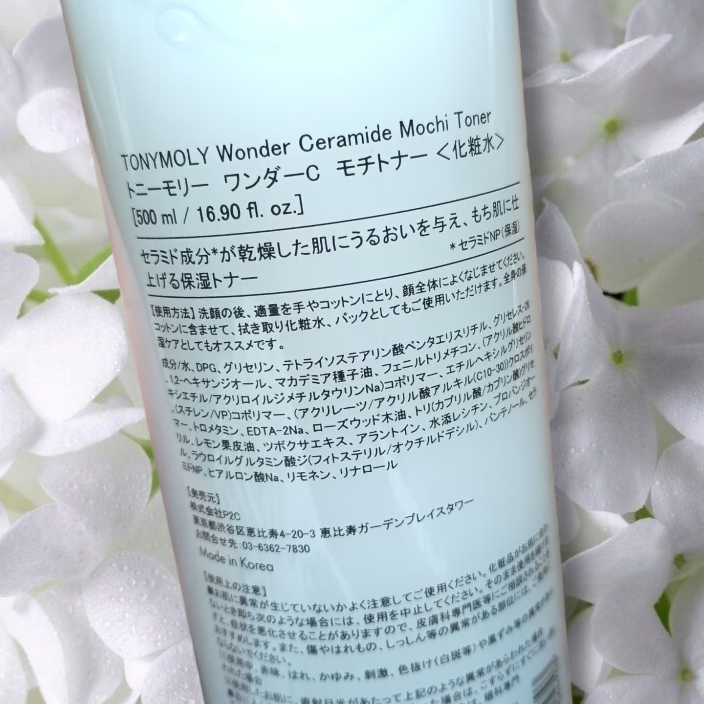 Wonder Ceramide Mochi Toner（トニーモリーワンダーCモチトナー