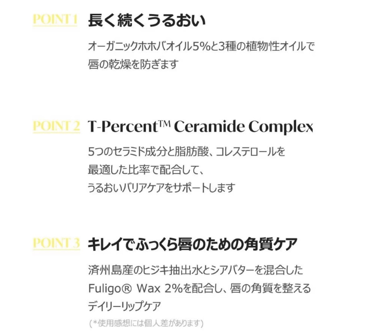 ソリッドイン リップエッセンス/Torriden/リップ美容液を使ったクチコミ（3枚目）