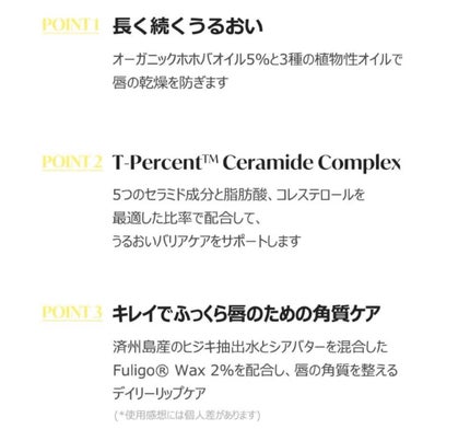ソリッドイン リップエッセンス/Torriden/リップ美容液を使ったクチコミ(3枚目)