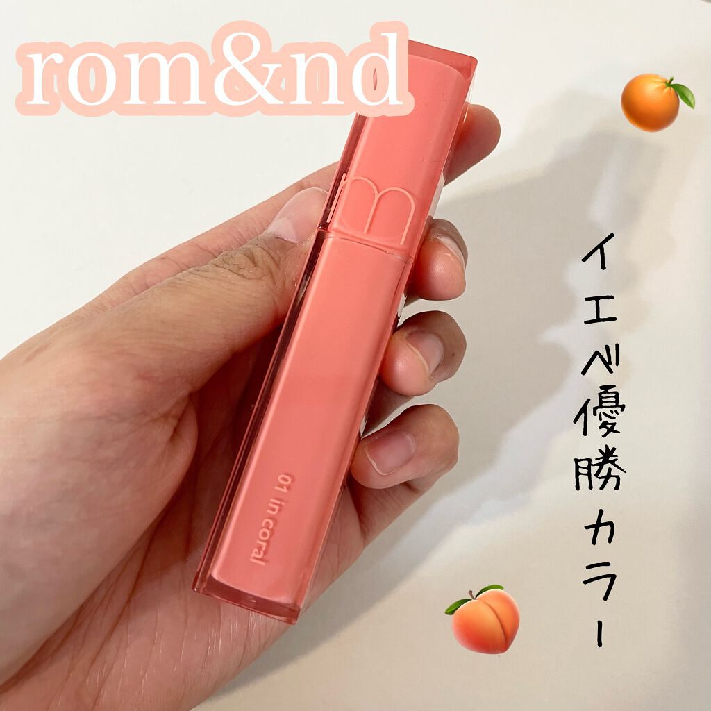 デュイフルウォーターティント/rom&nd/リップティントを使ったクチコミ（1枚目）