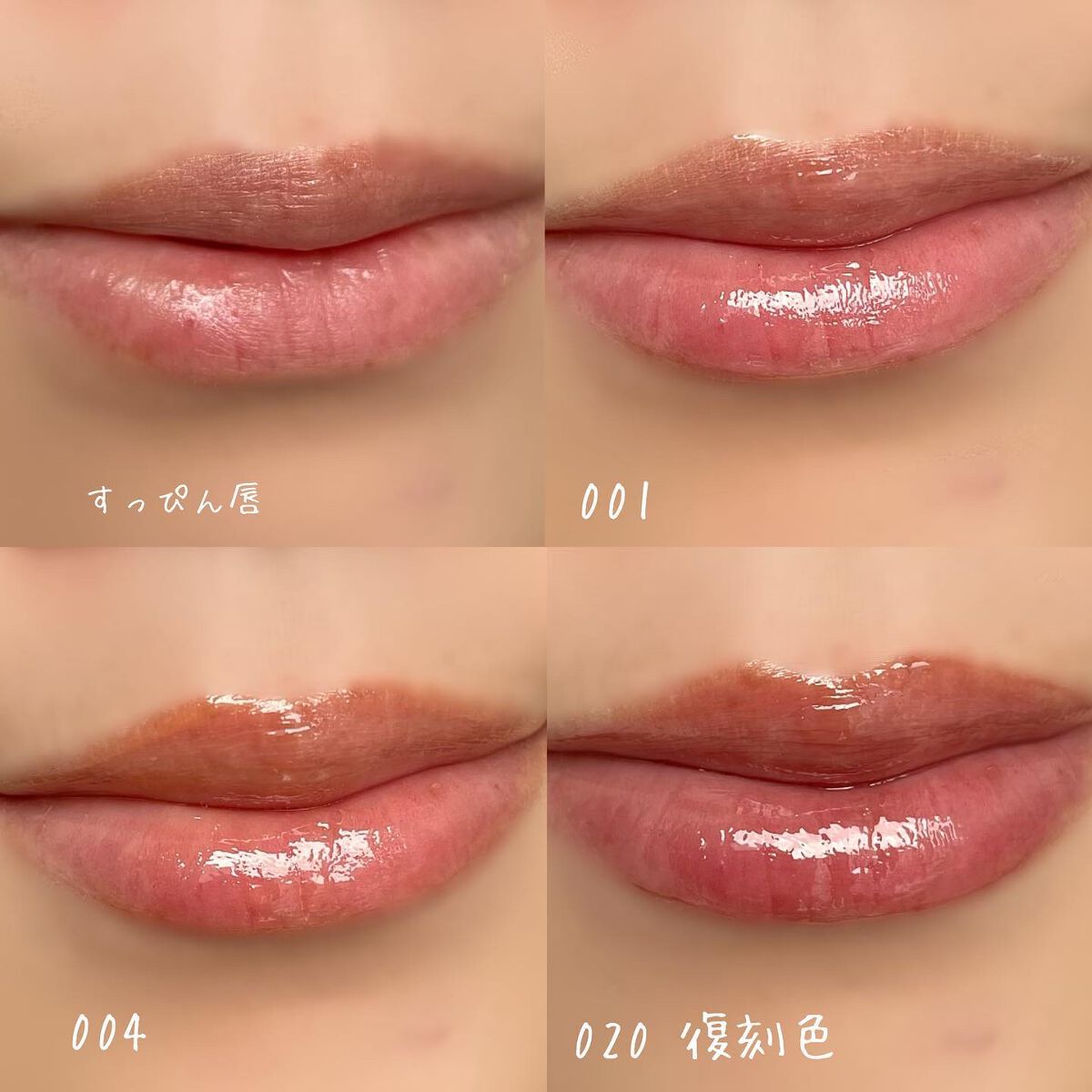 【旧】ディオール アディクト リップ マキシマイザー/Dior/リップグロスを使ったクチコミ(3枚目)