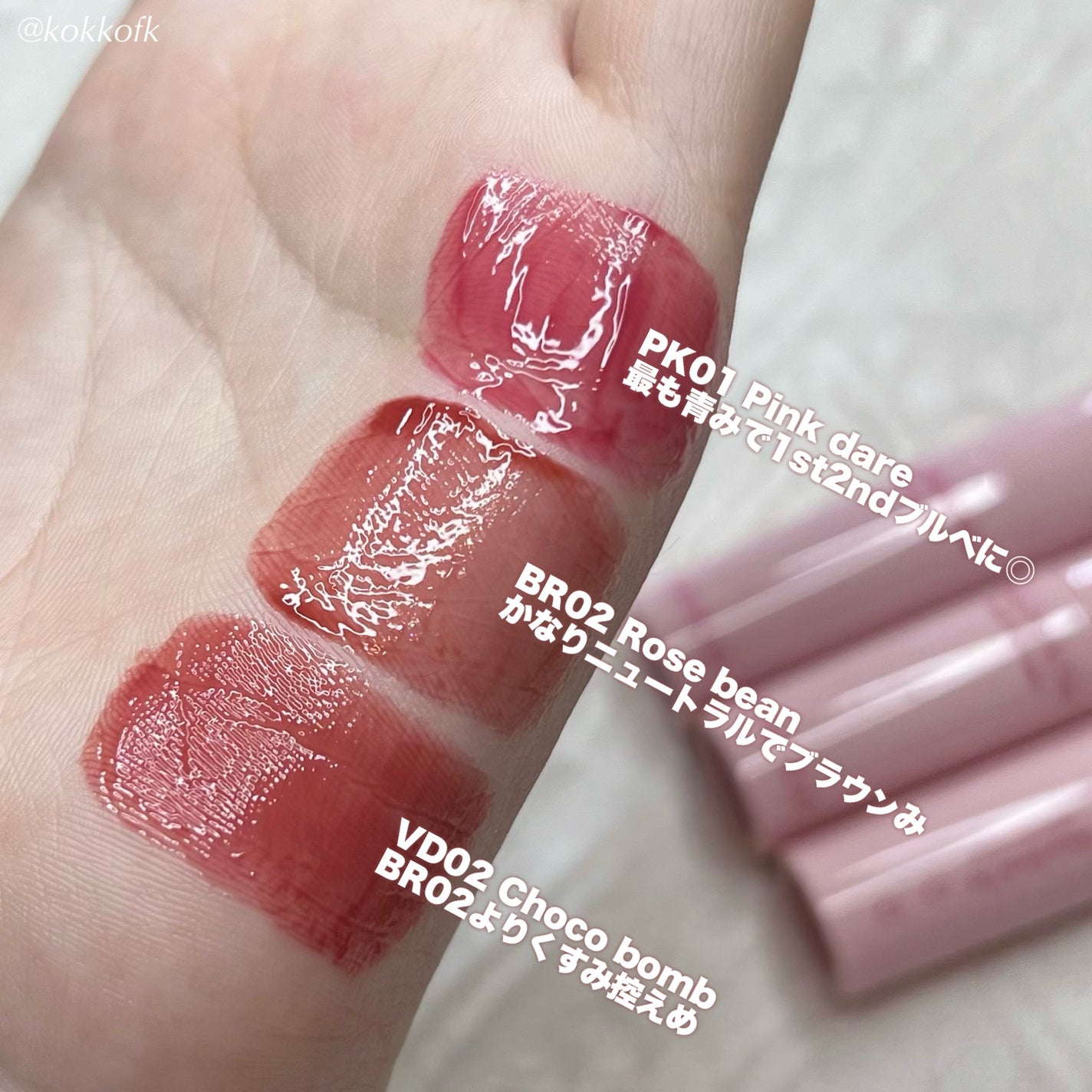 アンドバイロムアンド グラッシーボムティント/&nd by rom&nd/リップティントを使ったクチコミ(5枚目)