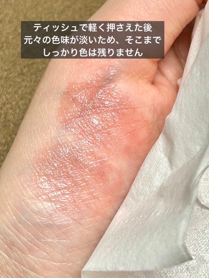 ザ ジューシーラスティングティント 01 ポメロスキン/rom&nd/リップティントの画像