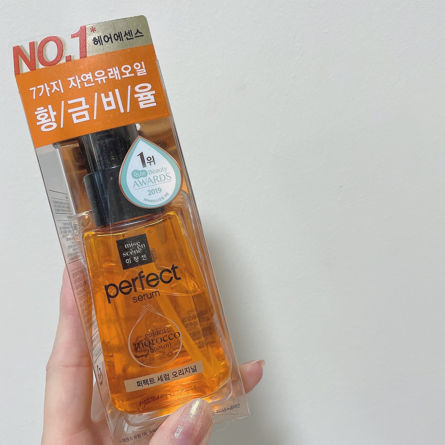 パーフェクトセラム オリジナルセラム/miseenscene/アウトバストリートメントを使ったクチコミ(1枚目)