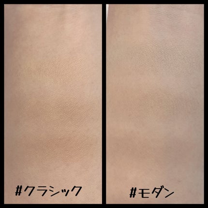 アートクラスバイロダン シェーディング/too cool for school/シェーディングを使ったクチコミ(6枚目)