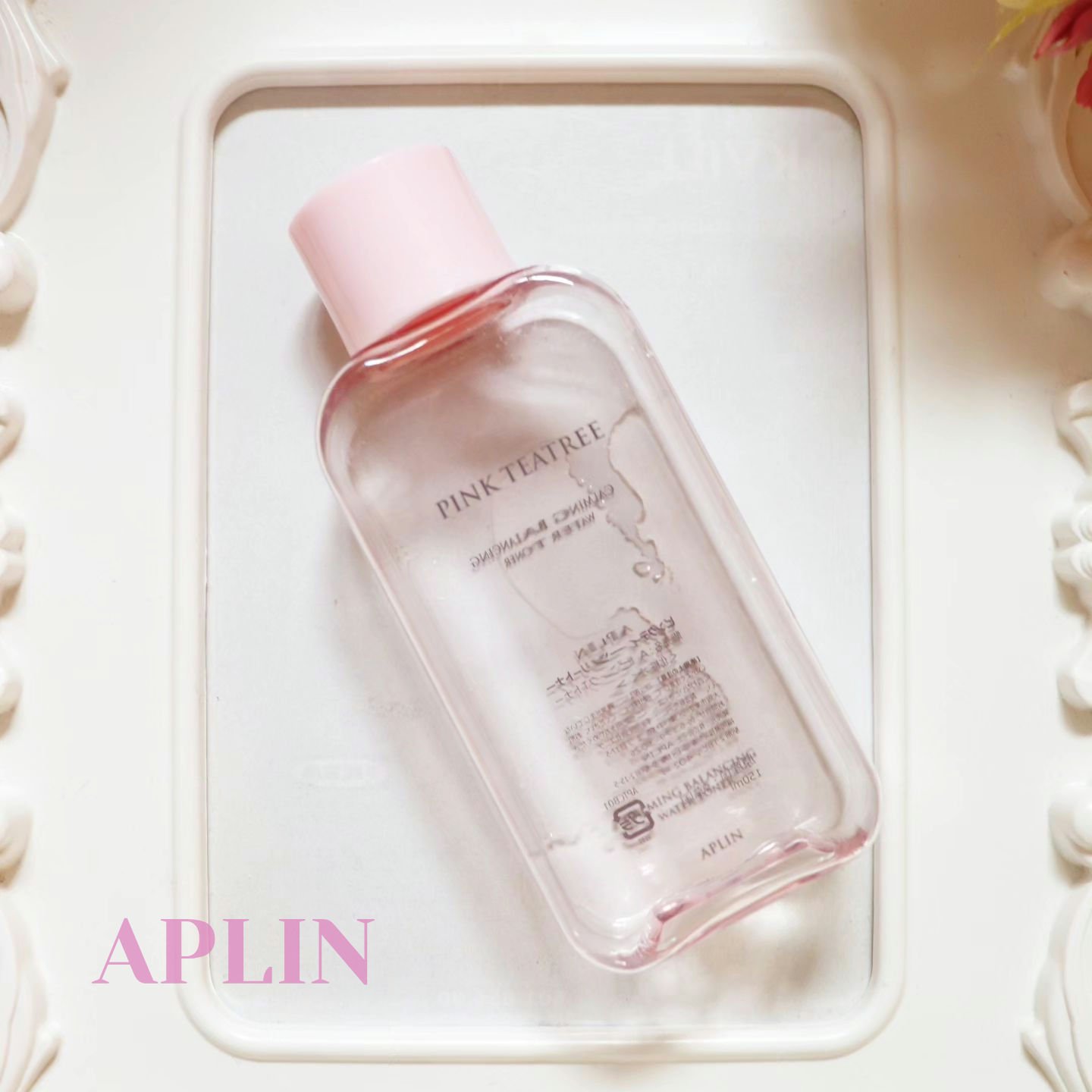 ピンクティーツリートナー/APLIN/化粧水を使ったクチコミ（1枚目）