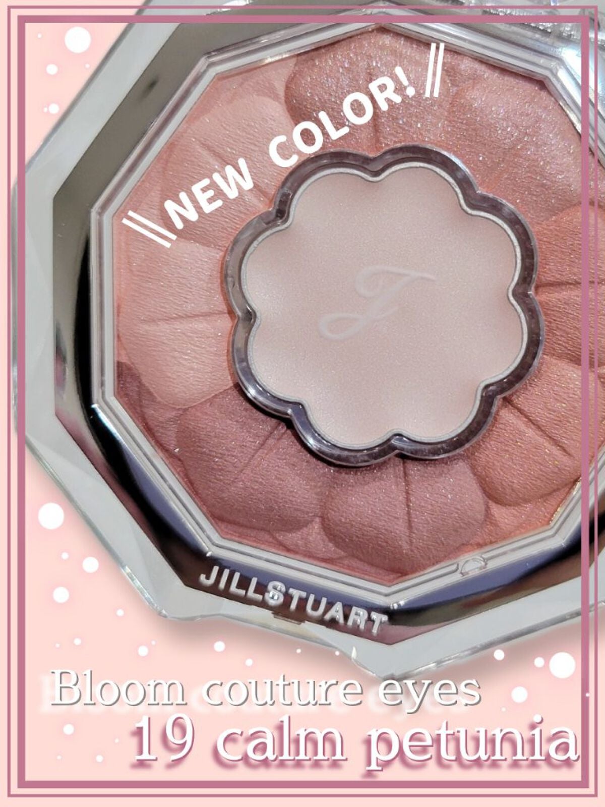 ジルスチュアート ブルームクチュール アイズ/JILL STUART/アイシャドウパレットを使ったクチコミ(1枚目)