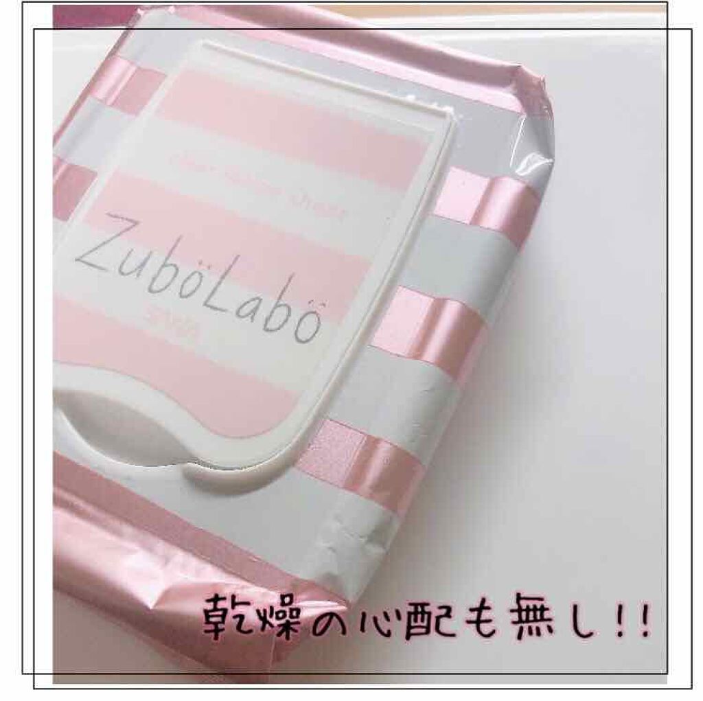 朝用ふき取り化粧水シート/ズボラボ/拭き取り化粧水を使ったクチコミ（1枚目）