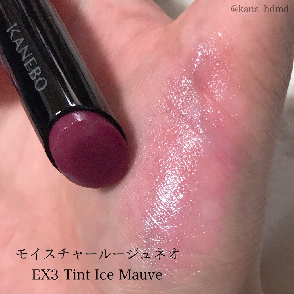 カネボウ モイスチャールージュネオ/KANEBO/口紅を使ったクチコミ(2枚目)