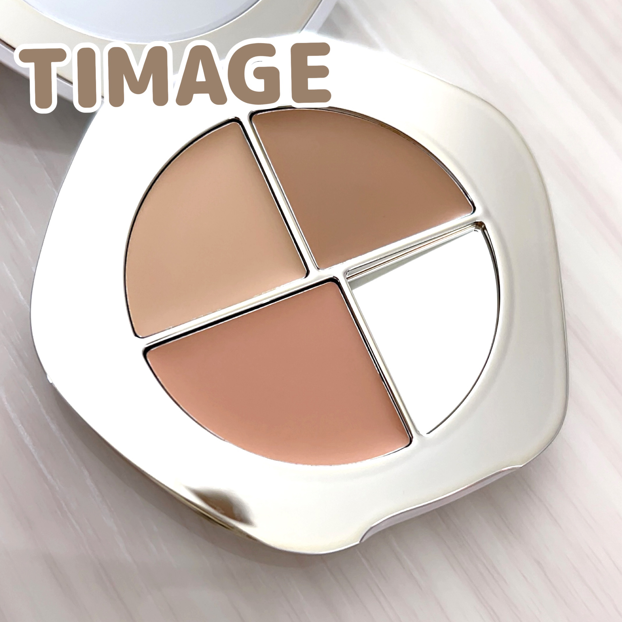 TIMAGE  クリーミーコンシーラーパレット/TIMAGE/パレットコンシーラーを使ったクチコミ（1枚目）