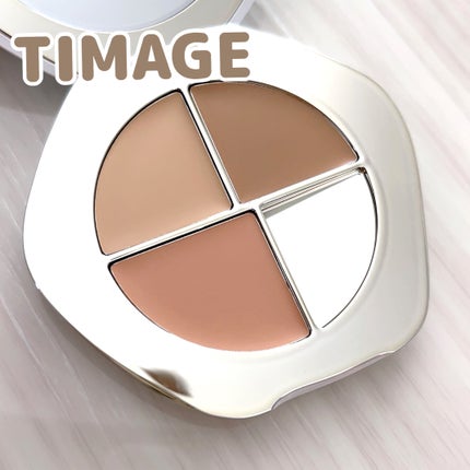 TIMAGE  クリーミーコンシーラーパレット/TIMAGE/パレットコンシーラーを使ったクチコミ(1枚目)