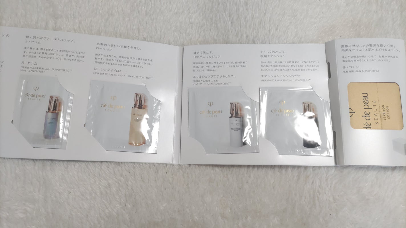 ル・コトン/クレ・ド・ポー ボーテ/コットンを使ったクチコミ(2枚目)