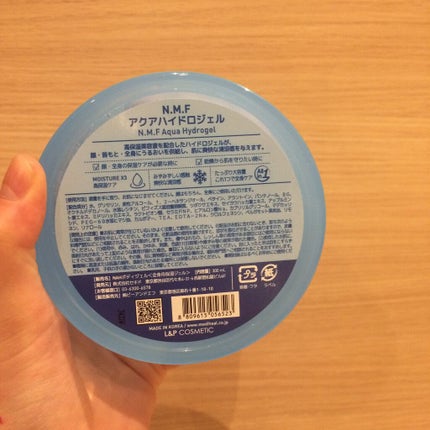 リップパック パールシリーズ パープルパール/CHOOSY/リップマスクの画像