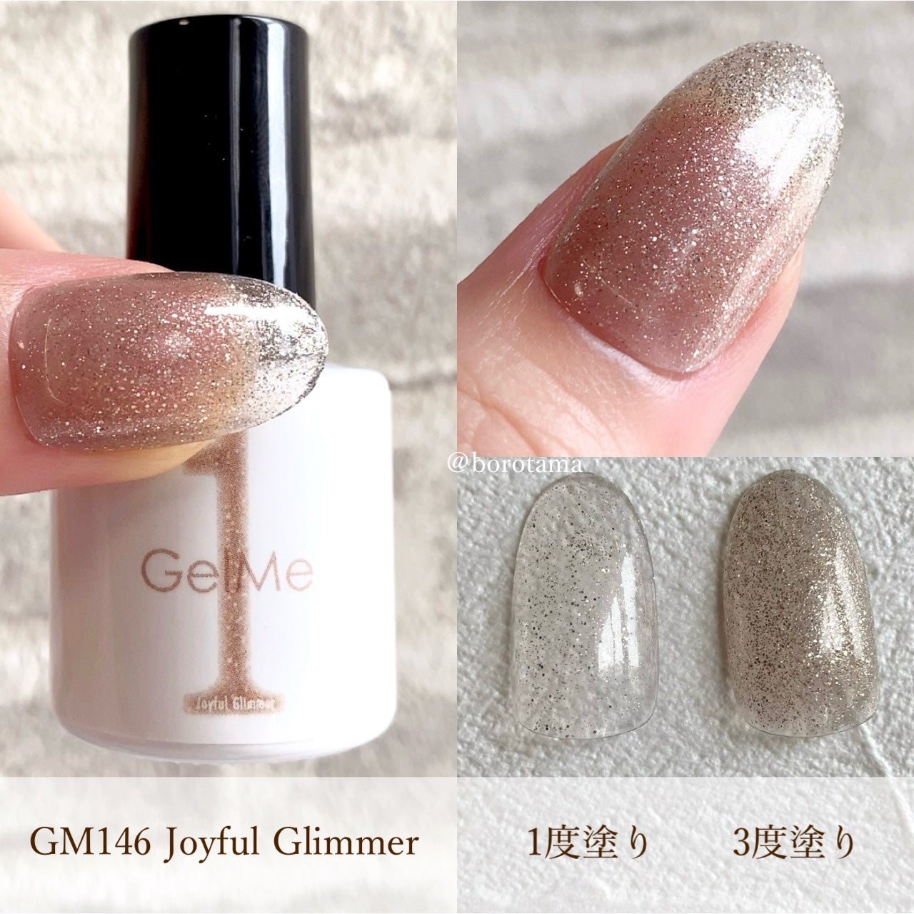 ジェルネイル/ジェルミーワン/ジェルネイルを使ったクチコミ(5枚目)