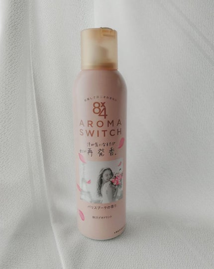 8x4 アロマスイッチ スプレー パリスブーケの香り/8x4/デオドラント・制汗剤を使ったクチコミ(1枚目)
