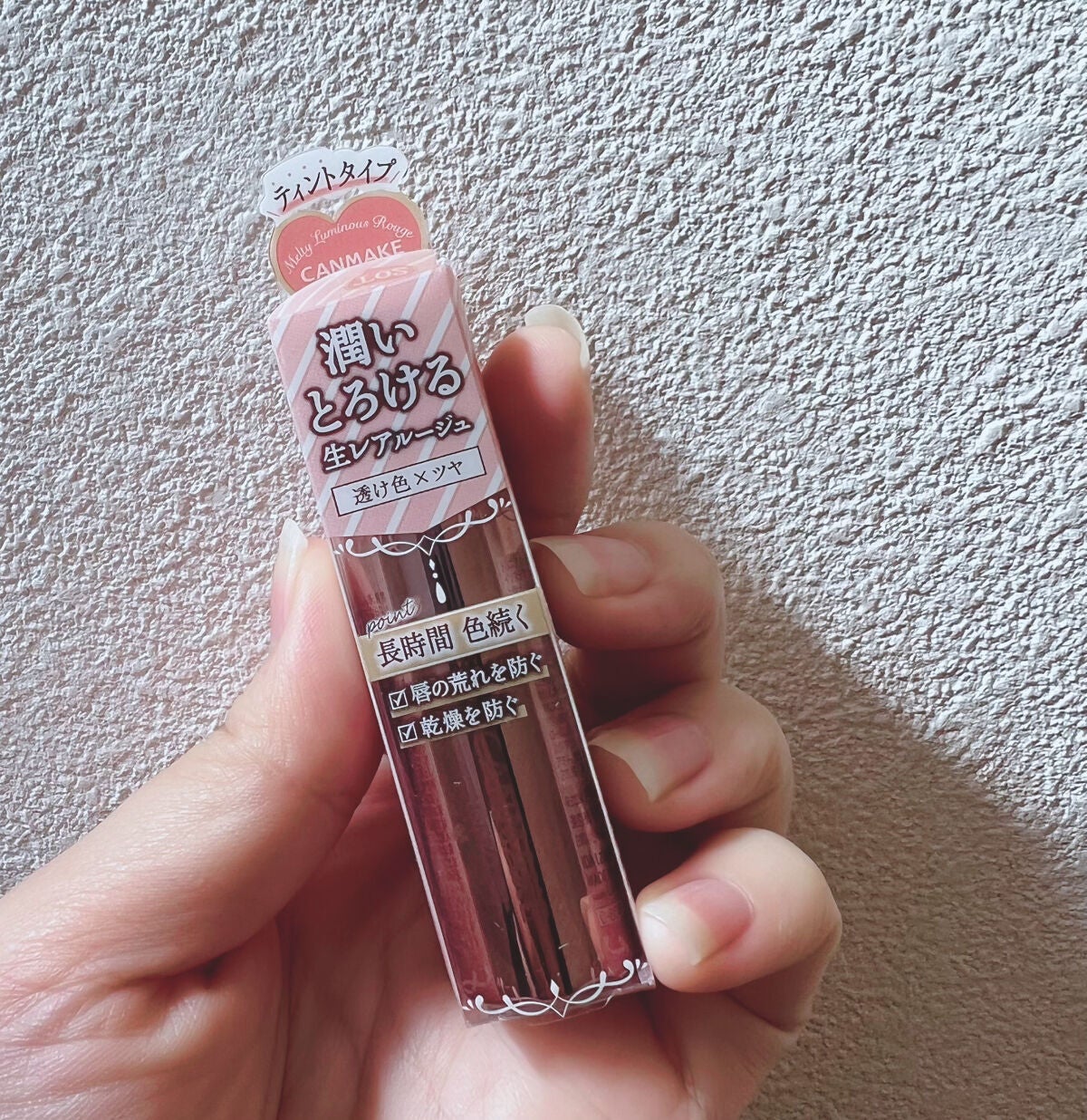 メルティールミナスルージュ(ティントタイプ)/キャンメイク/リップティントを使ったクチコミ(2枚目)