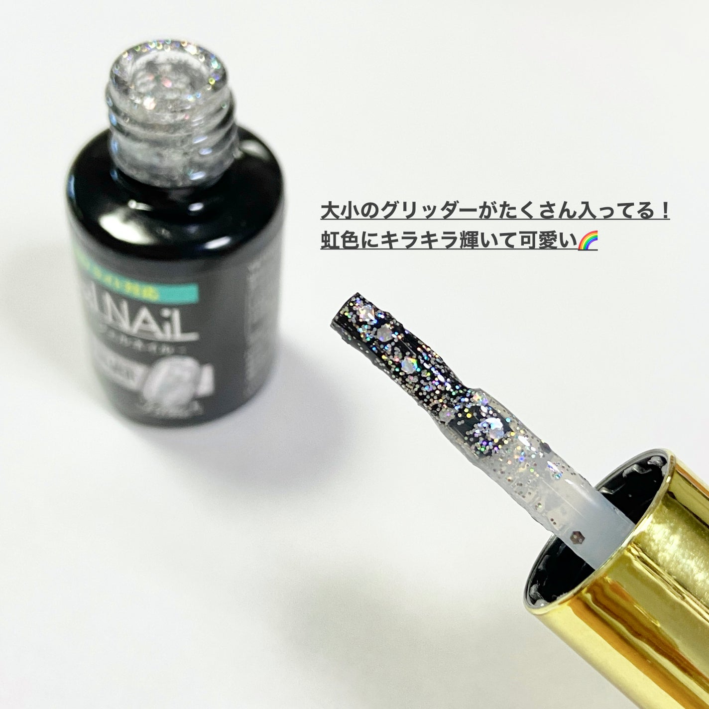 ジェルネイル(ライト対応)/セリア/ジェルネイルを使ったクチコミ(3枚目)