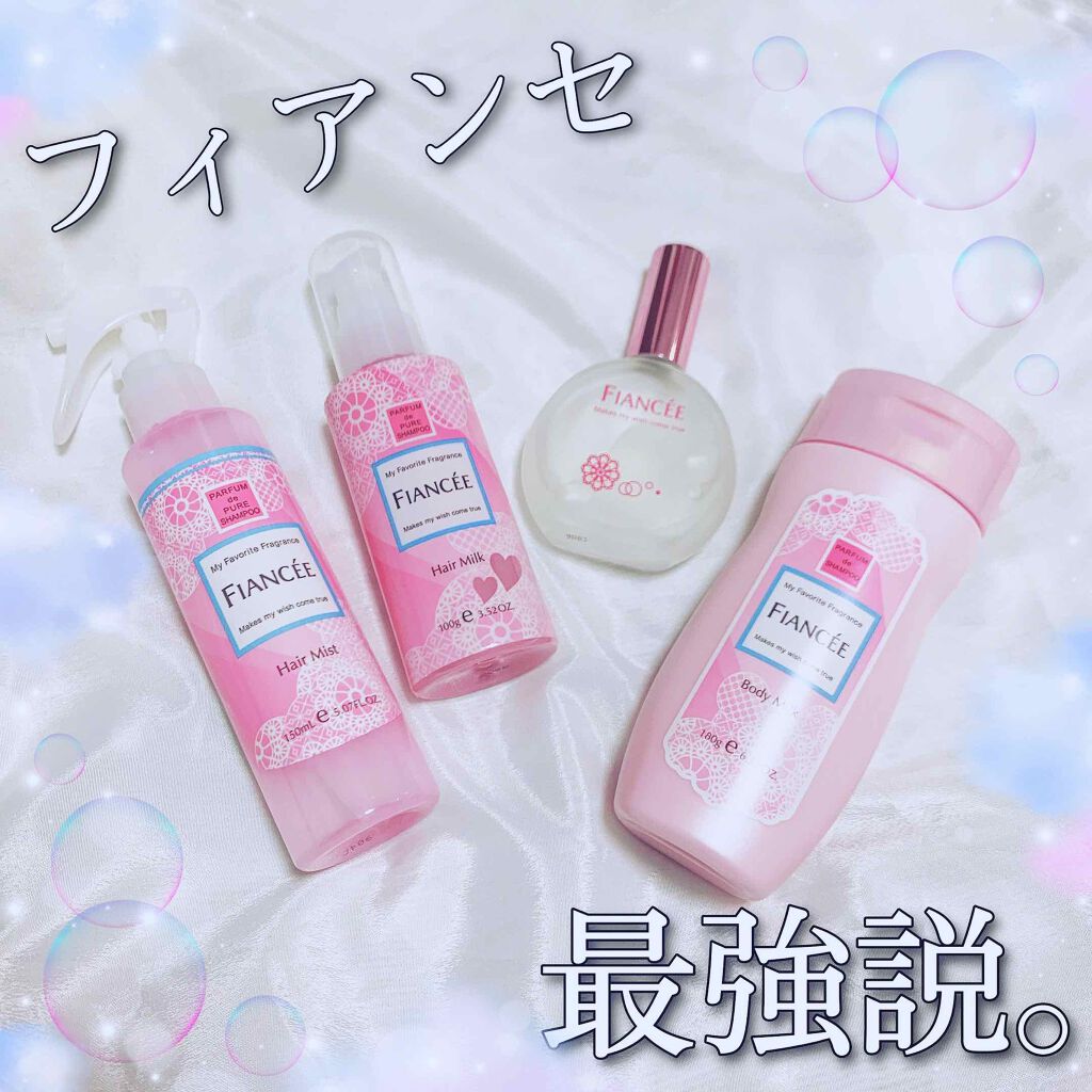 パルファンドトワレ ピュアシャンプーの香り/フィアンセ/香水(レディース)を使ったクチコミ（1枚目）