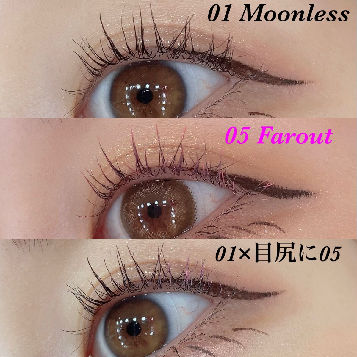 モンスーンカラーマスカラ/CathyDoll/マスカラを使ったクチコミ(4枚目)