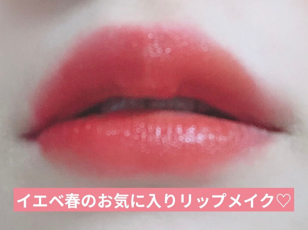 ラプソリュ ルージュ/LANCOME/口紅を使ったクチコミ(1枚目)