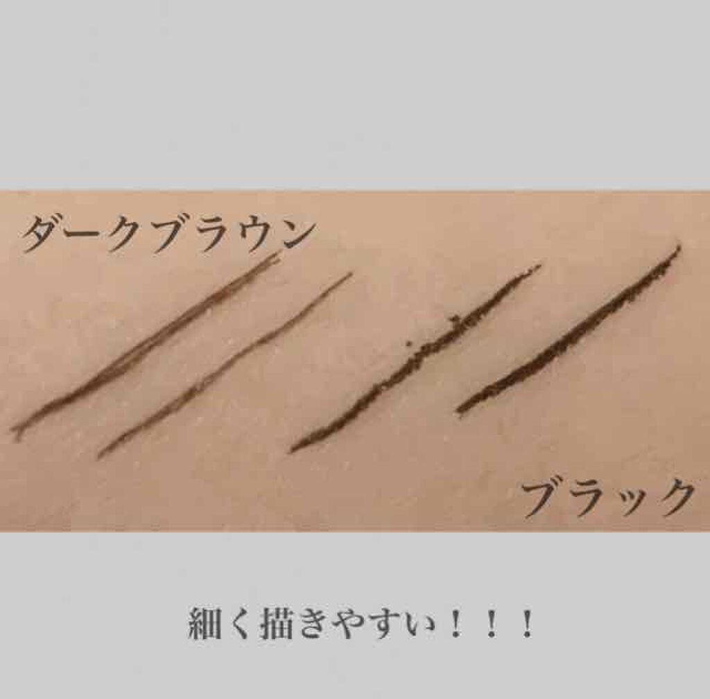 ラブ・ライナー リキッドアイライナーＲ３/ラブ・ライナー/リキッドアイライナーを使ったクチコミ（3枚目）