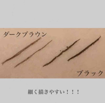 ラブ・ライナー リキッドアイライナーR3/ラブ・ライナー/リキッドアイライナーを使ったクチコミ(3枚目)